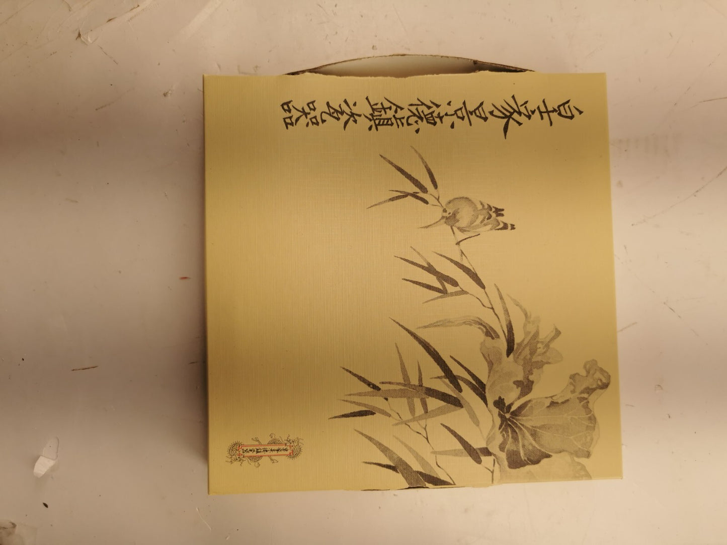 Chinese Imperial Jingdezhen Geisha Plate,