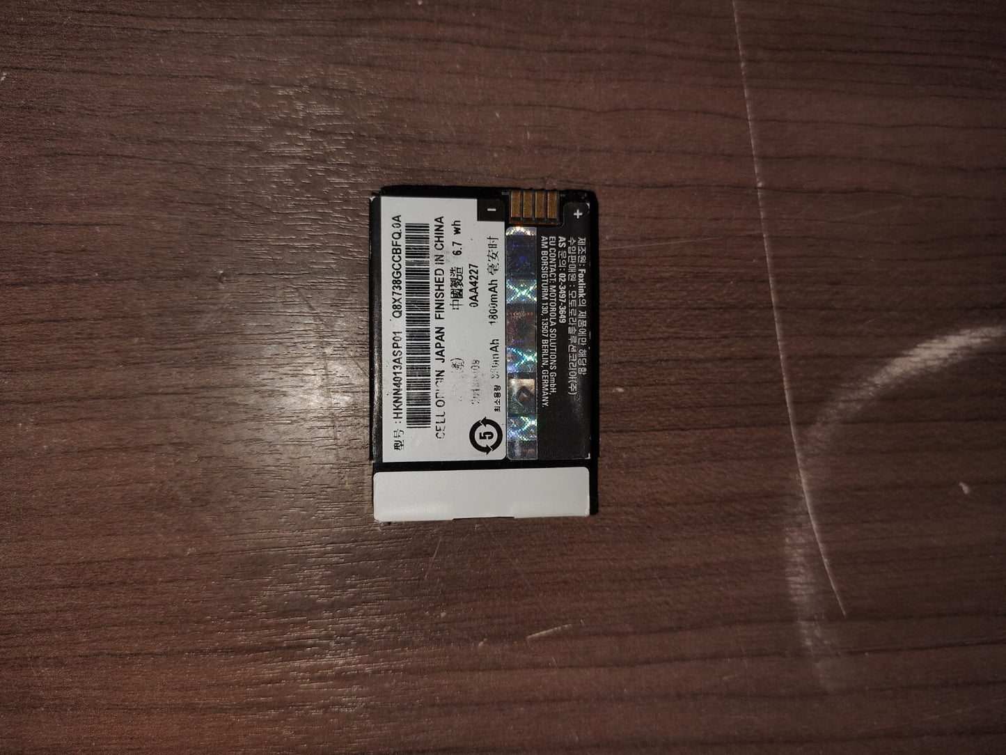 Motorola Battery HKNN4013A For BT90 Radios - Set of 4