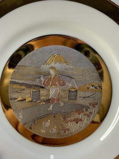 Chokin Small Oriental Collector Plate