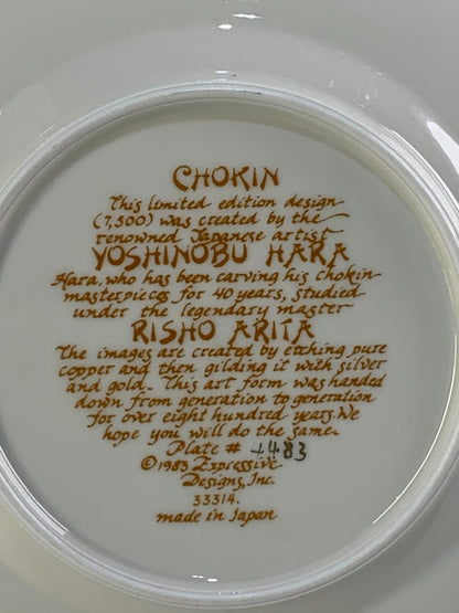 Chokin Small Oriental Collector Plate