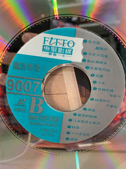 CHINESE Karaoke Laserdisc 28 Songs [LAV-9007]