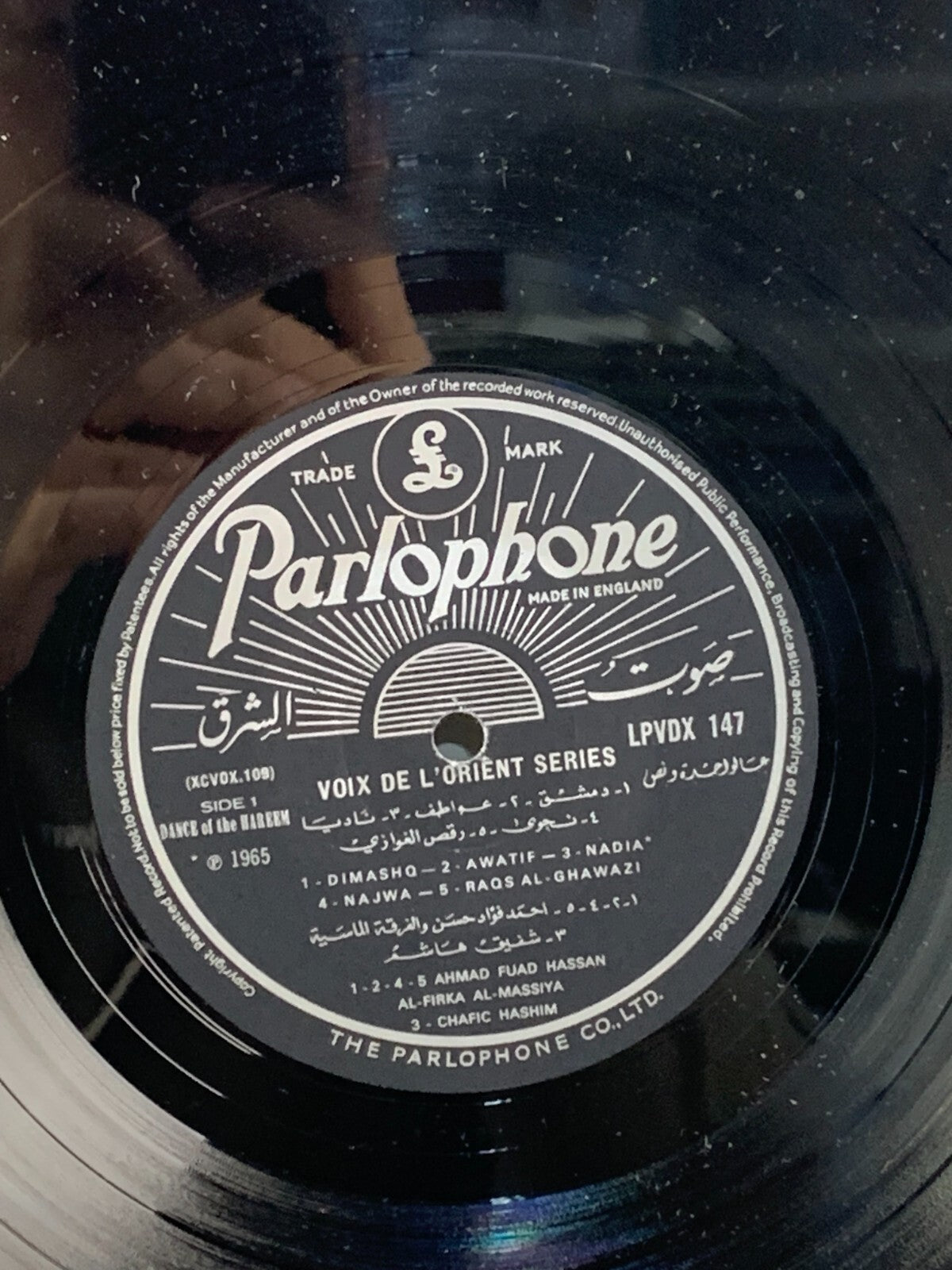 DANCE OF THE HAREEM ~ LP 1973  ~ UK PRESSING