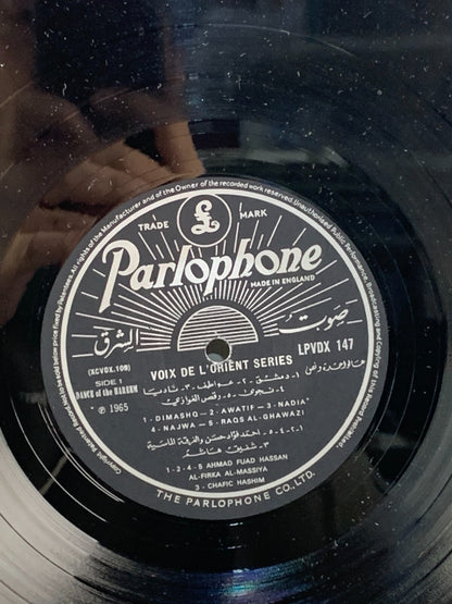 DANCE OF THE HAREEM ~ LP 1973  ~ UK PRESSING