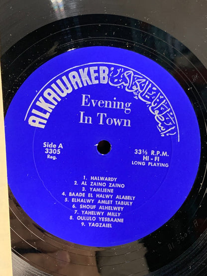 EVENING IN TOWN- Rare Arabic Vinyl
