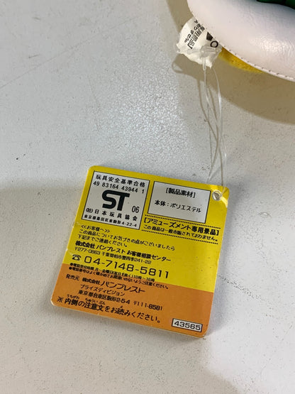 Banpresto Japanese Super Mario 3 Koopa Trooper with tags - 2007