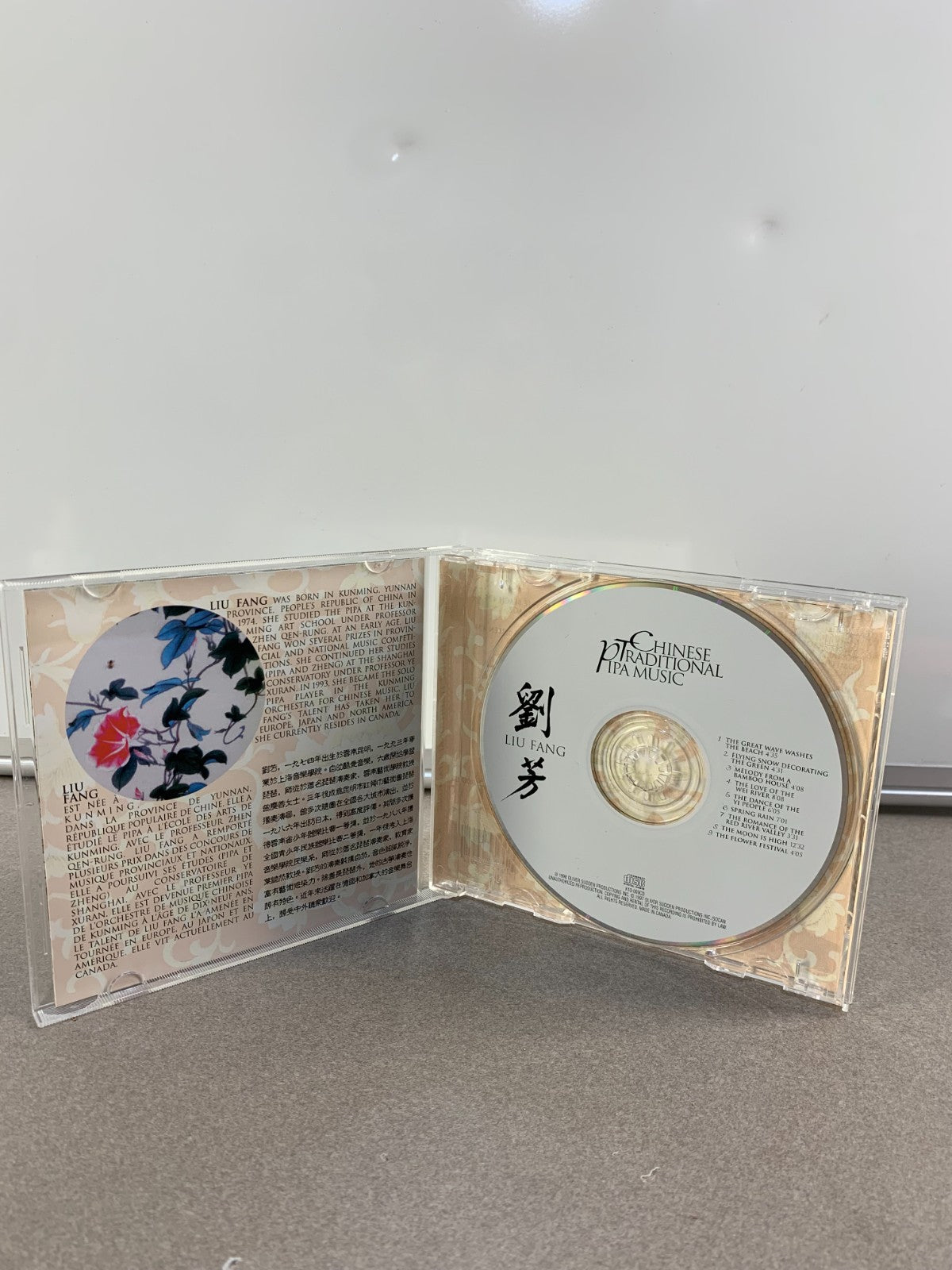 Chinese Traditional Pipa Music by Liu Fang (CD, 2003)