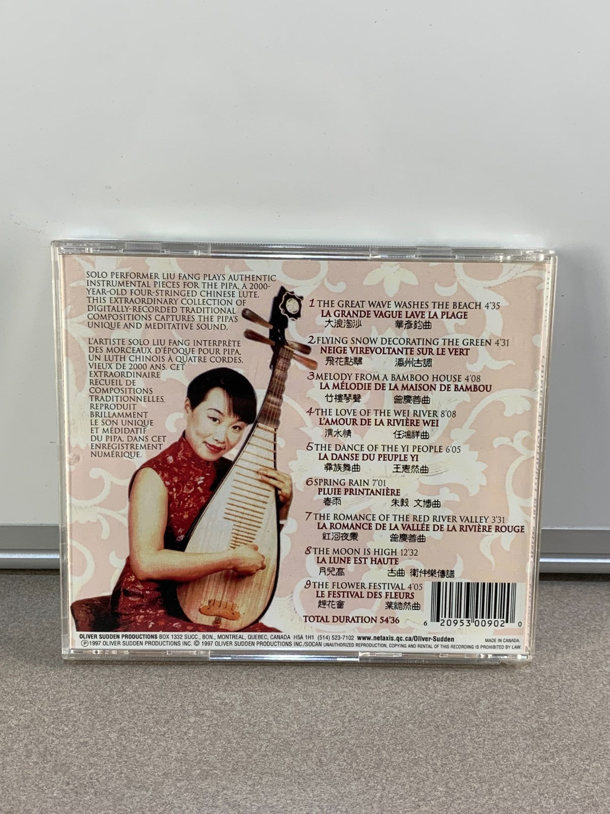 Chinese Traditional Pipa Music by Liu Fang (CD, 2003)