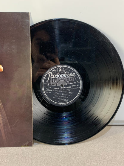 DANCE OF THE HAREEM ~ LP 1973  ~ UK PRESSING