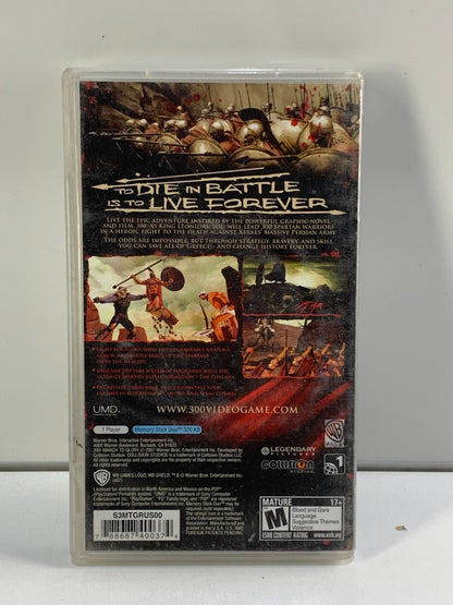 PSP 300: March To Glory Game (2007)