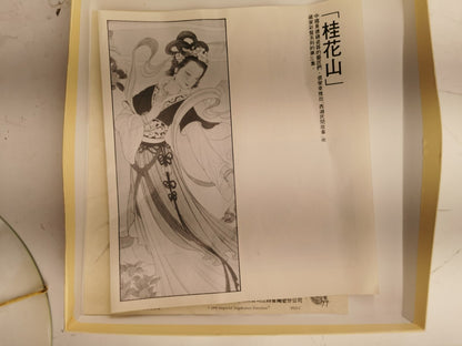 Chinese Imperial Jingdezhen Geisha Plate,