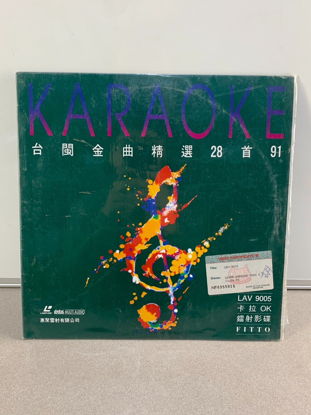 FITTO LAV-9005 KARAOKE LASER DISC