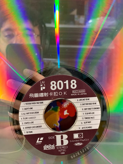 飛圖8018英文經典金曲精選28首卡拉OK 鐳射影碟 Chinese Hong Kong Laserdisc LD