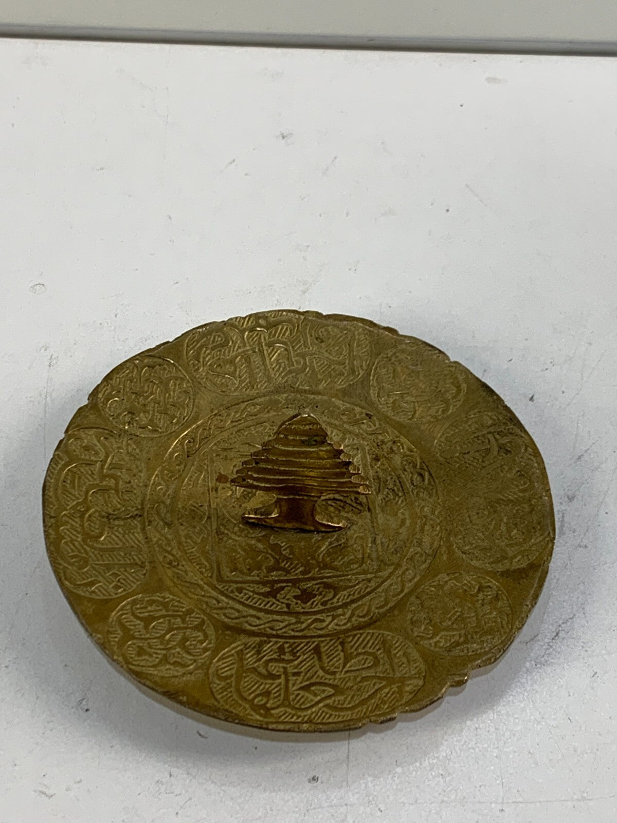 Vintage Brass Trinket Dish With Arabic Script