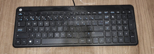 HP SK-2028 Galeras Wired Slim USB Qwerty Keyboard 801526-001 - Model - KBAH21