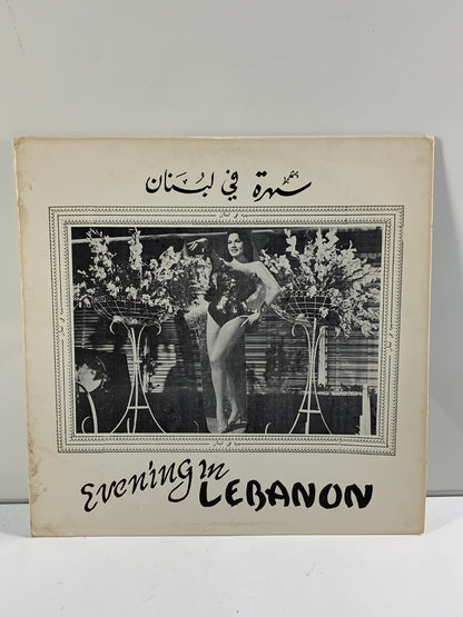 Evening in Lebanon - Various (LP, Vinyl)