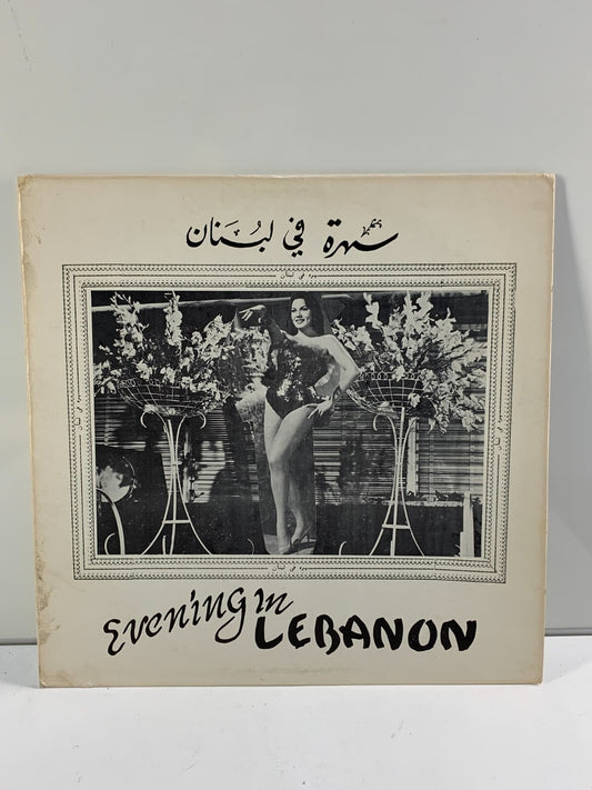 Evening in Lebanon - Various (LP, Vinyl)