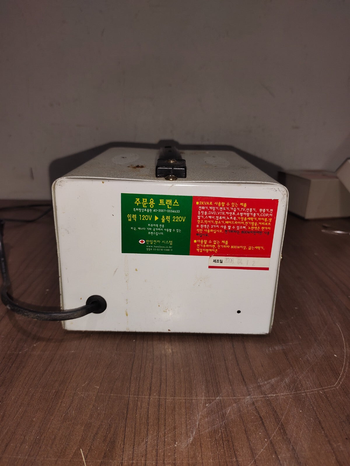 2KVA UP TRANSFORMER POWER SUPPLY, MODEL HL : 2000UF 60 HZ 120V-22-V EXC - 1