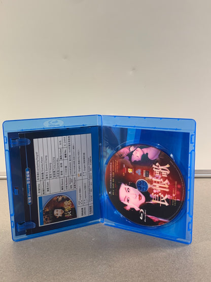 Everlasting Regret (2005) Blu-ray Movie English -- Sammi Cheng