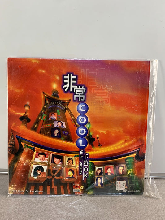 寶麗金巨星特價碟滿$100送一個卡拉OK KARAOKE 港版LD （幸運星唱片店Lucky Star Records)