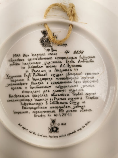 1988 Russian Legends Ruslan and Ludmilla Porcelain Plate 7.5"