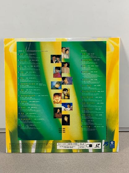 Warner Mandarin Golden Songs Karaoke 26: Spring [4509-92811-6]
