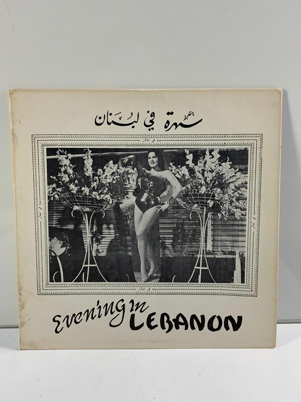 Evening in Lebanon - Various (LP, Vinyl)