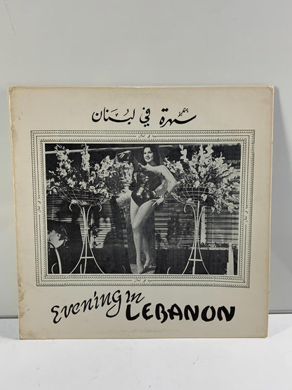 Evening in Lebanon - Various (LP, Vinyl)