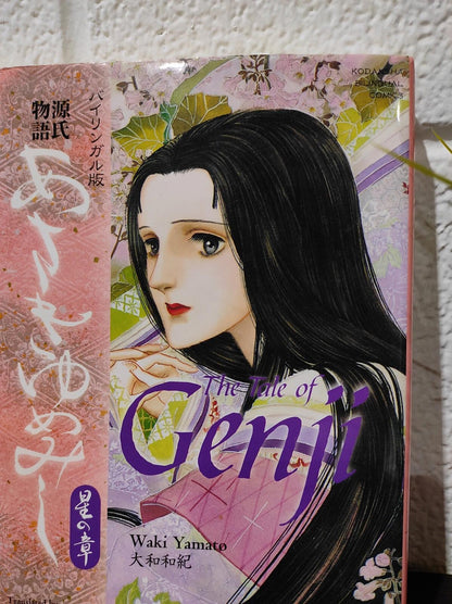 The Tale of Genji Asaki Yumemishi Chapter of Stars, Flowers set English,Japanese