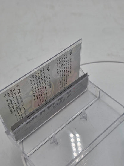 Rare Vintage 1984 Doraemon Story Audio Cassette Tape - Earth End Diary (地球末日記)