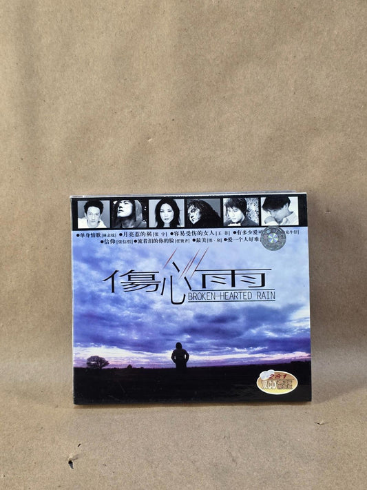 Various Artists - 傷心雨 (Broken-Hearted Rain) 2-CD Compilation CD 2001 Rare China