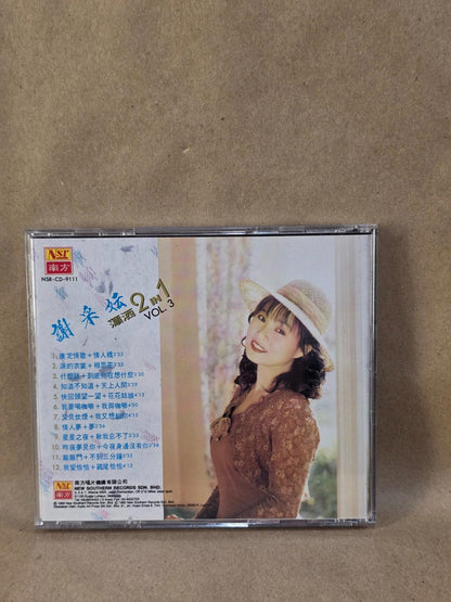 Michelle Hsieh 谢采妘 - 潇洒 2in1 Vol. 3 (1993) Rare Chinese Mandopop CD NSR