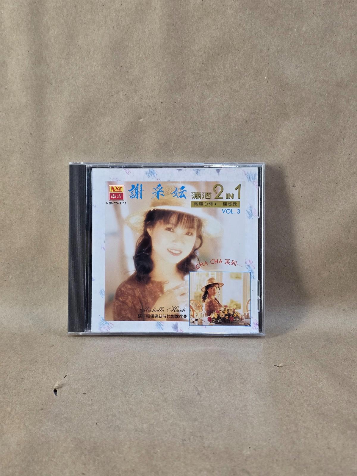 Michelle Hsieh 谢采妘 - 潇洒 2in1 Vol. 3 (1993) Rare Chinese Mandopop CD NSR