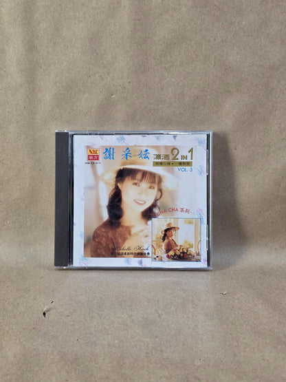 Michelle Hsieh 谢采妘 - 潇洒 2in1 Vol. 3 (1993) Rare Chinese Mandopop CD NSR