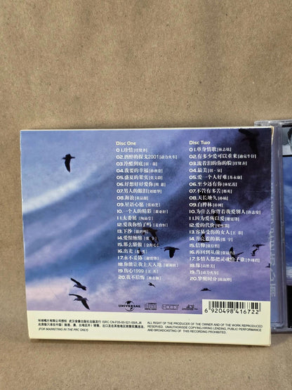 Various Artists - 傷心雨 (Broken-Hearted Rain) 2-CD Compilation CD 2001 Rare China
