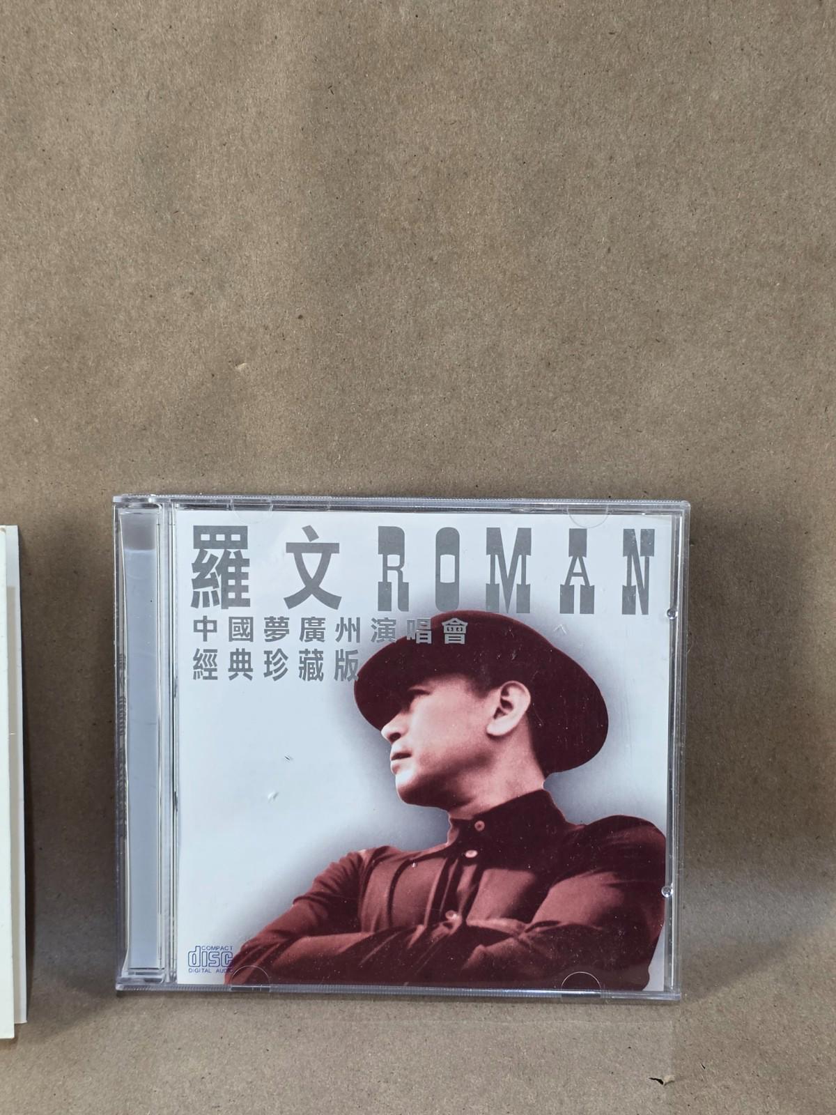 Roman Tam 羅文 China Dream Guangzhou Concert CD 中國夢廣州演唱會 Classic Edition