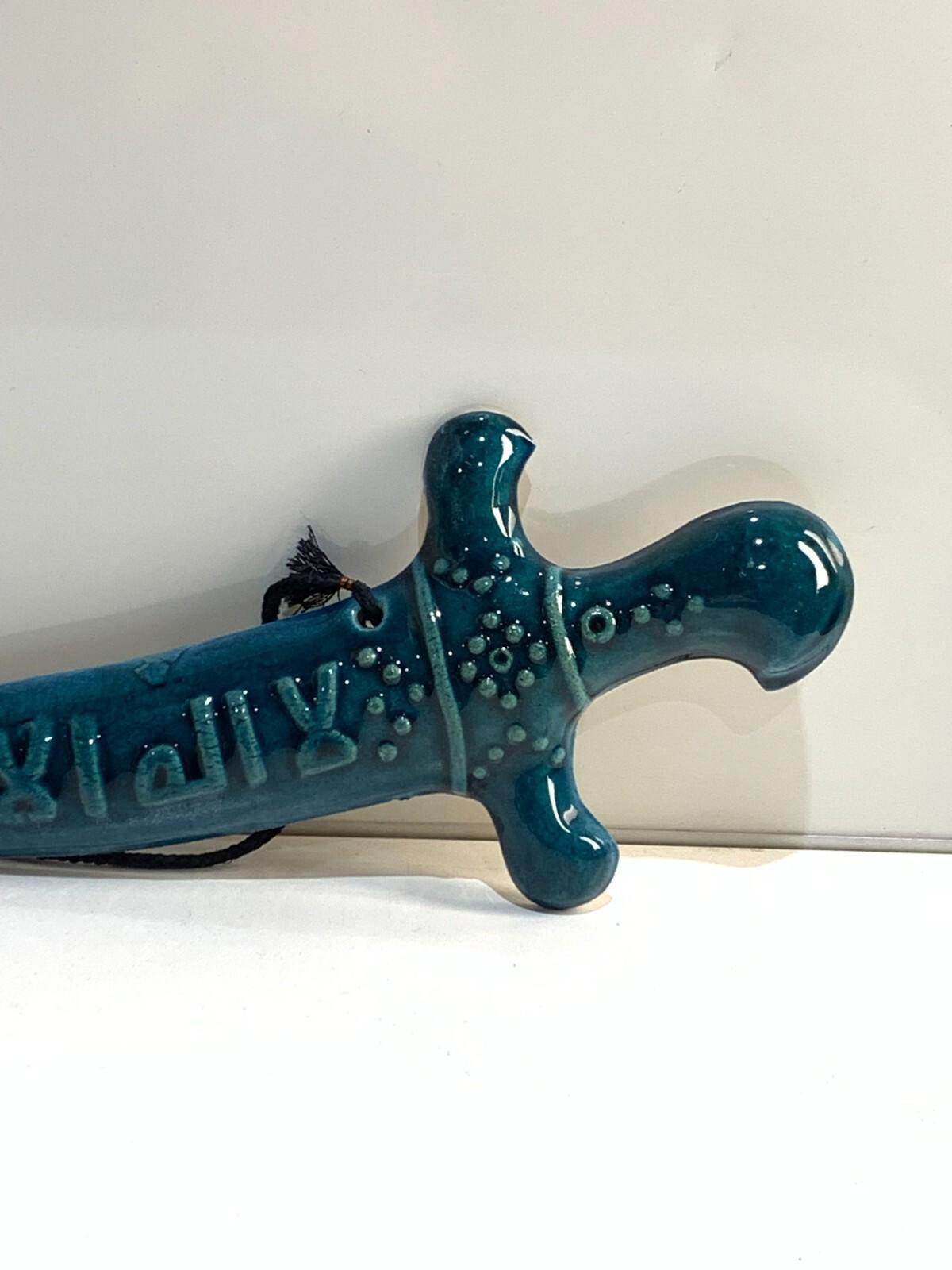 Sword Shaped Islamic Ceramic Wall plaque