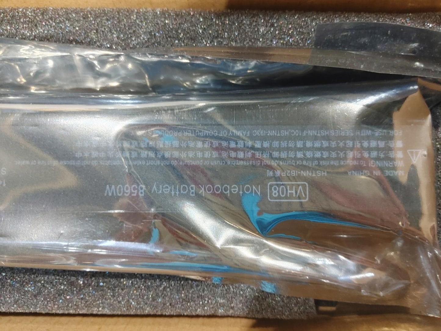 Brand New In Box VH08 NotebookBattery HP8560W for HSTNN-F10C/I93C Black UNTESTED