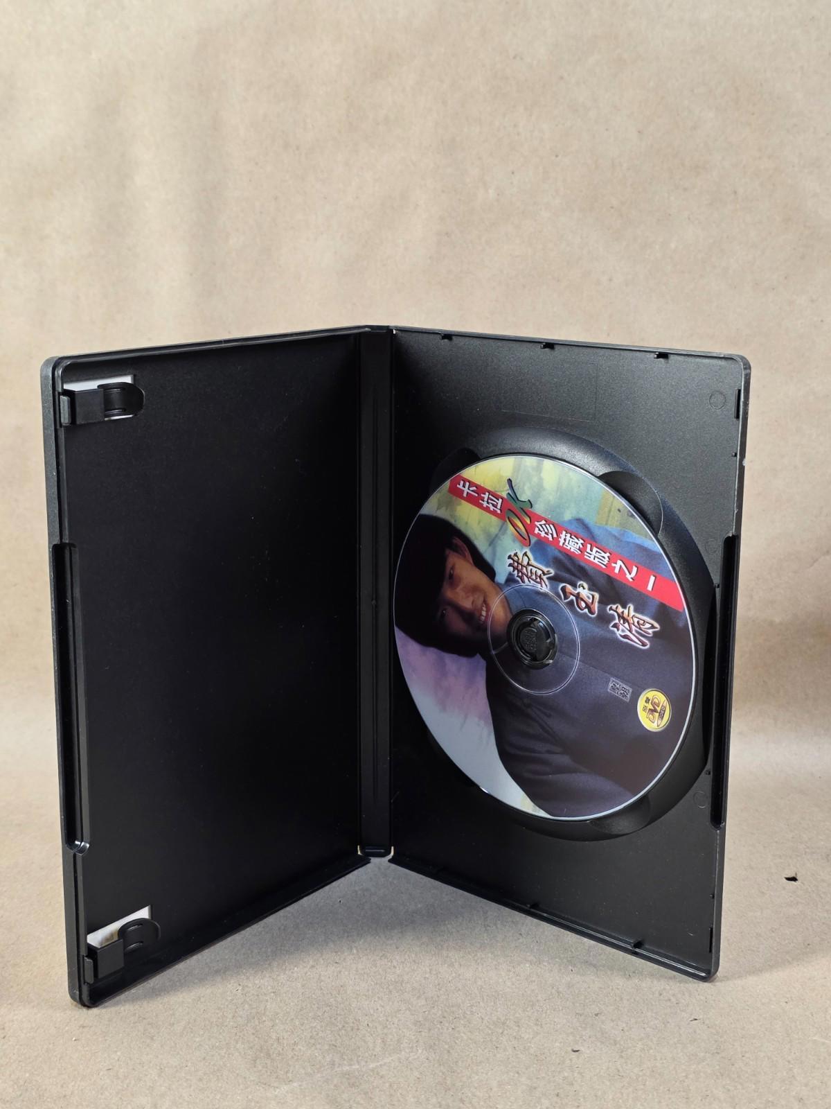 費玉清卡拉ok珍藏版之 (Fei Yu-ching Karaoke Collector's Edition) - DVD