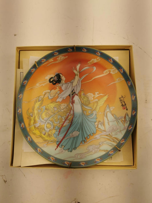 Vintage 1990 Rising Sun Terrace Imperial Jingdezhen Porcelain Plate Fenghuang