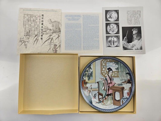 Imperial Jingdezhen Porcelain #4 - Beauties Of The Red Mansion - Hsi-Chun