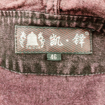 Unique Women's Purple Jacket with Flower Embroidery