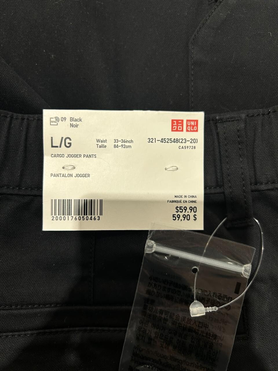 UNIQLO Men's Cargo Jogger Pants Black Size L