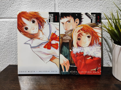 Kaze No Hana Manga Vol. 1-2 Paperback Book English