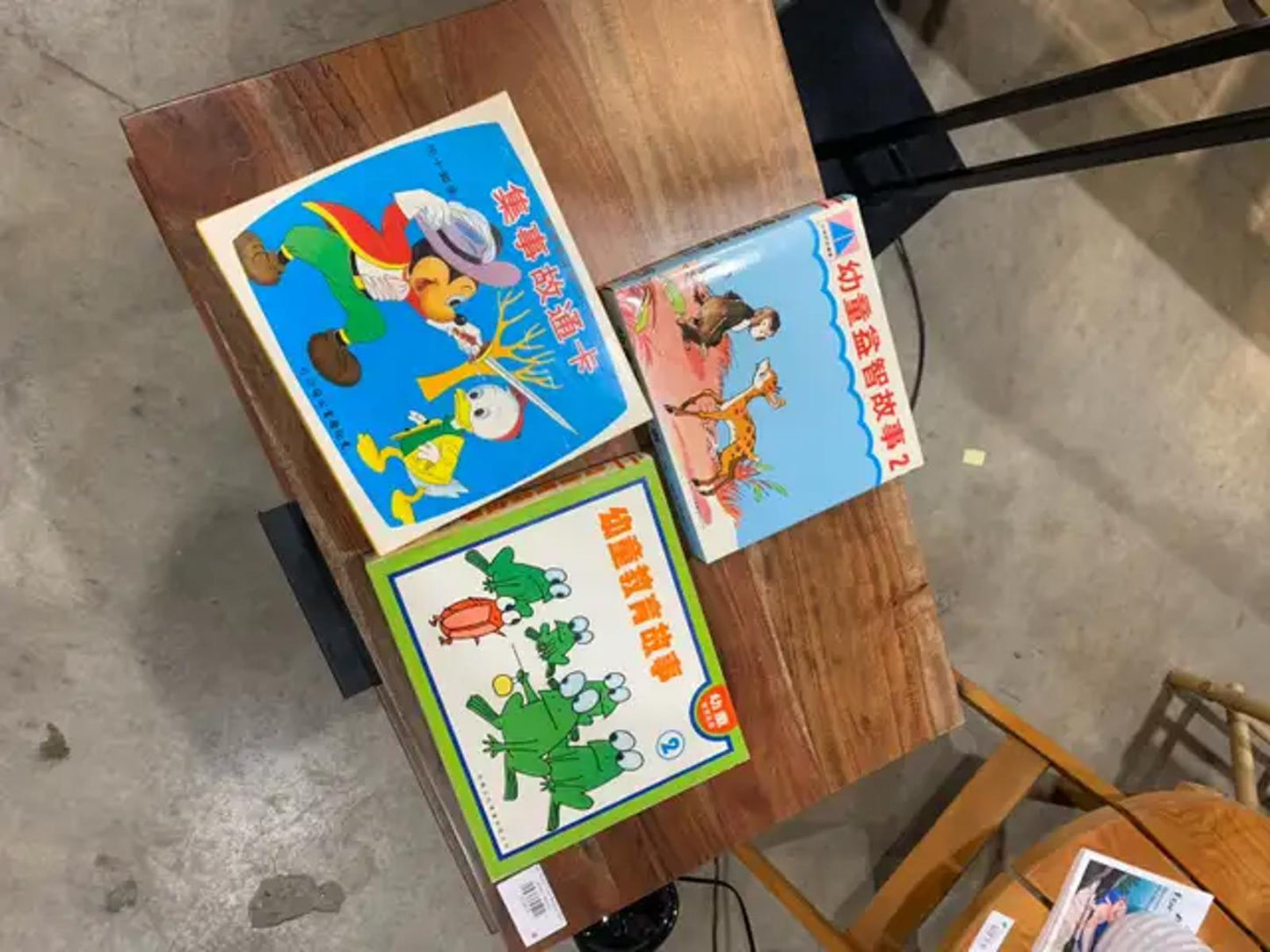 Traditional Chinese Children's Books
