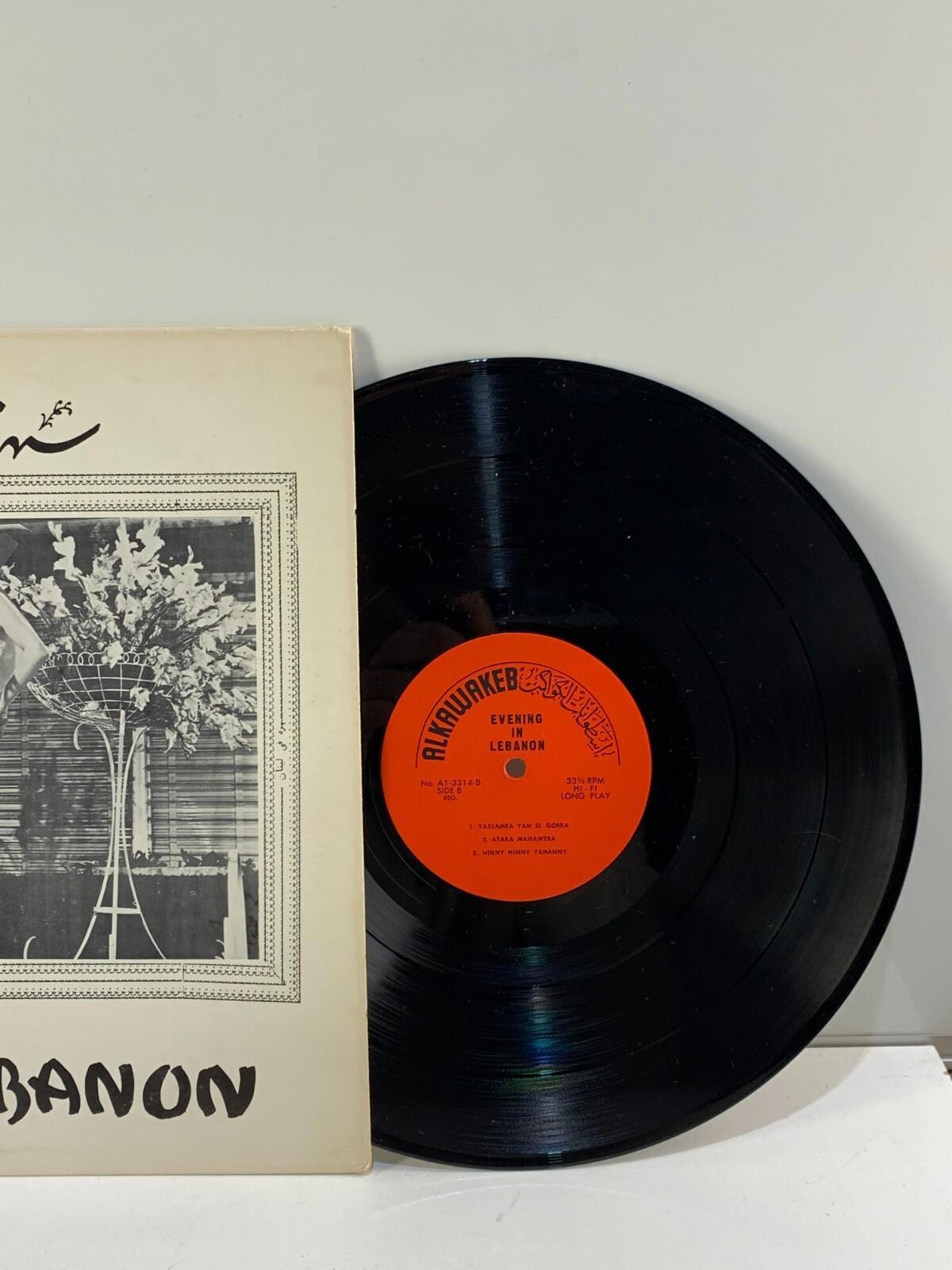 Evening in Lebanon - Various (LP, Vinyl)