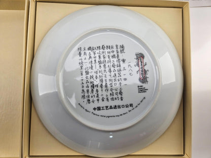 Imperial Jingdezhen Porcelain #4 - Beauties Of The Red Mansion - Hsi-Chun