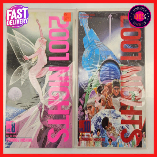 2001 Nights #8, 10 - Viz Comics manga by Yukinobu Hoshino - VF