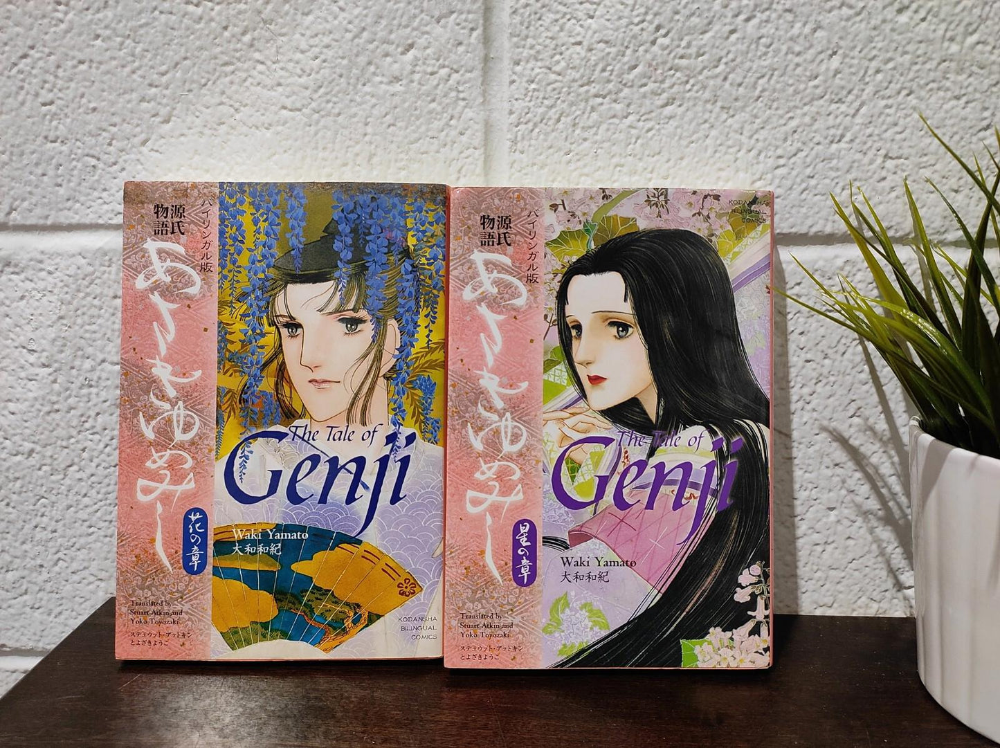 The Tale of Genji Asaki Yumemishi Chapter of Stars, Flowers set English,Japanese