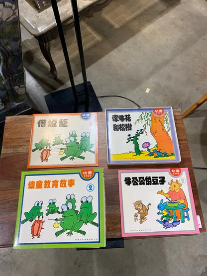 Traditional Chinese Children's Books
