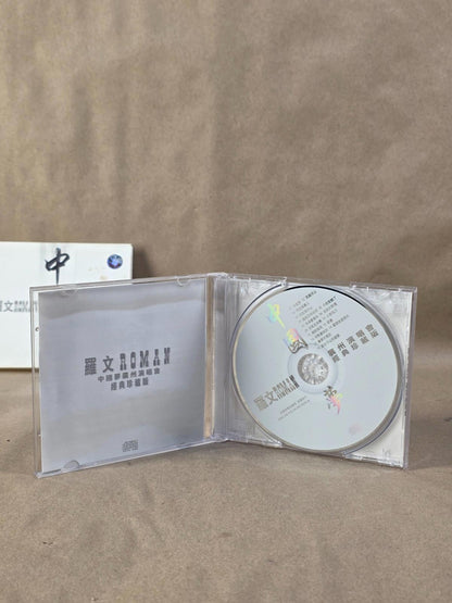 Roman Tam 羅文 China Dream Guangzhou Concert CD 中國夢廣州演唱會 Classic Edition